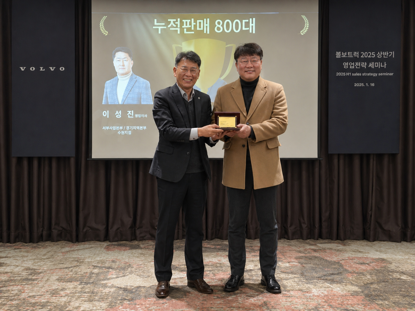 덤프·트랙터 누적 800대 판매