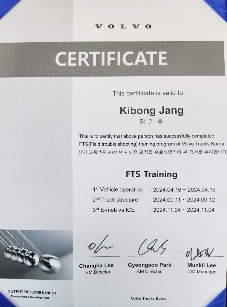 VOLVO FTS 교육 수료